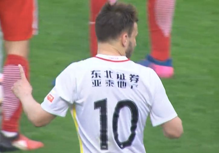 中国伊人