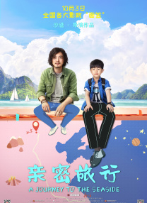 一本一本久久a久久精品综合小说