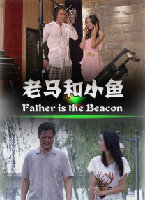 中国伊人