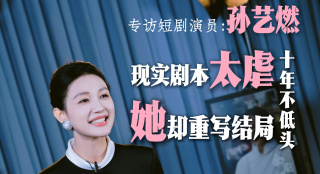 中国伊人